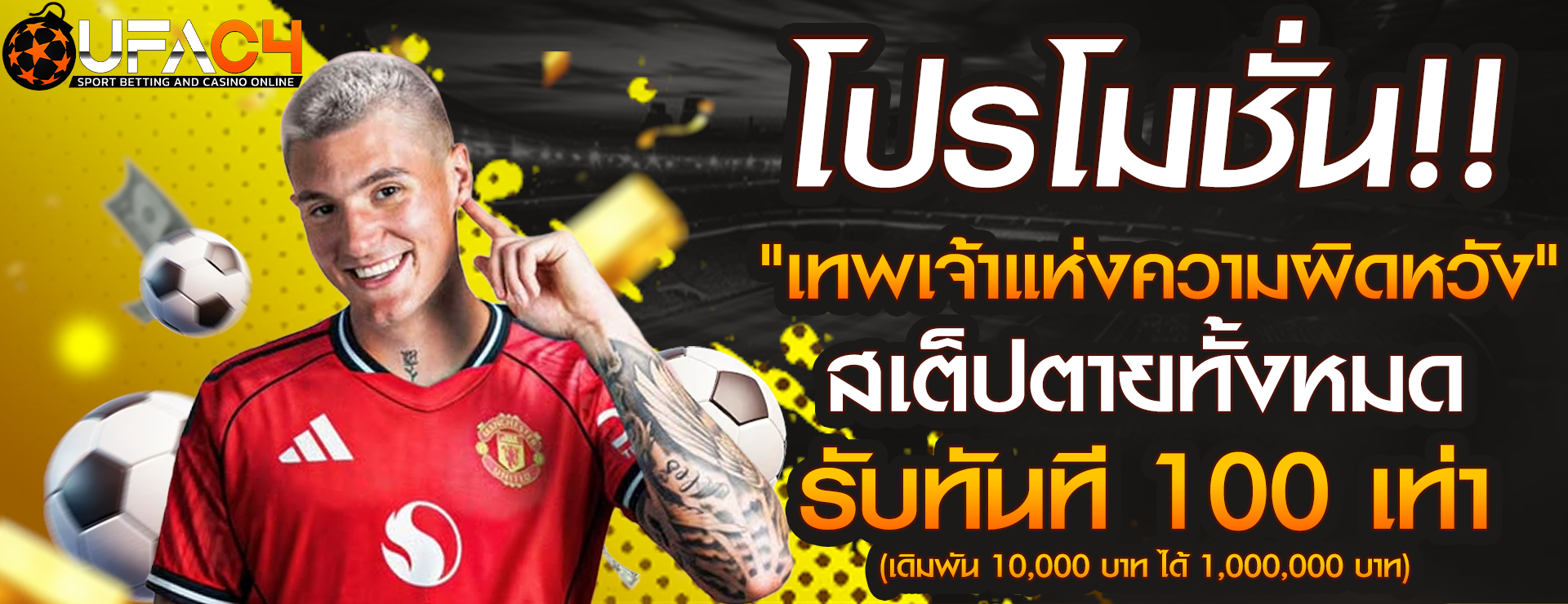Adrenaline24 เว็บตรง สล็อต คาสิโน กีฬา ฝากถอนไว 24 ชม.
