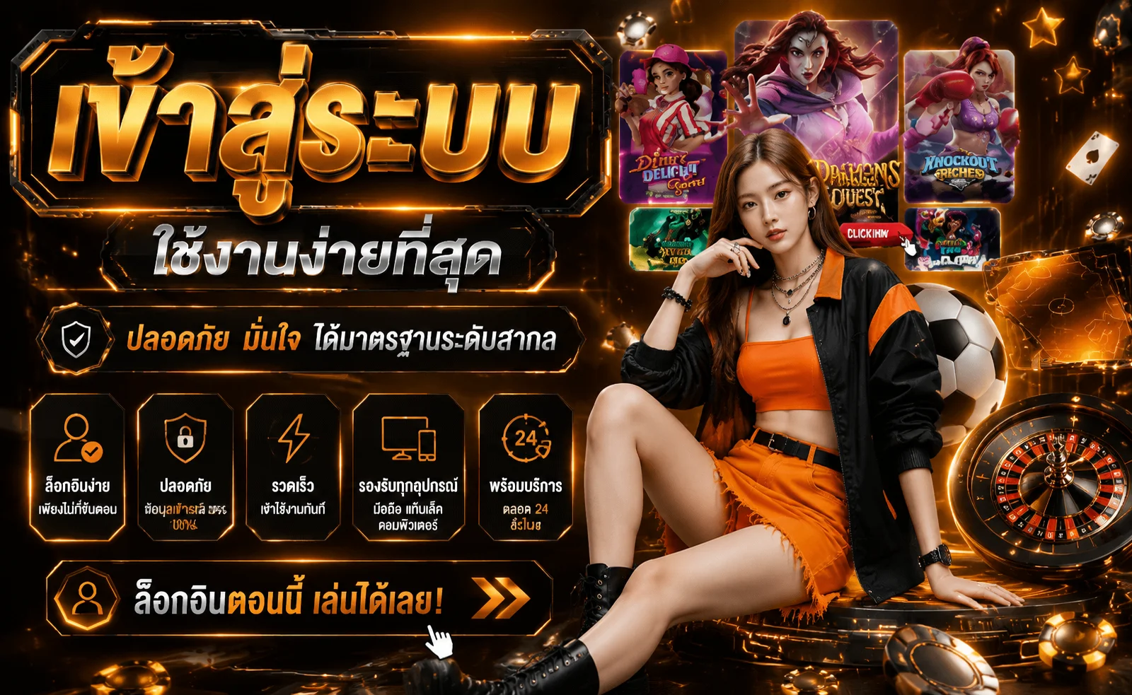 หน้าเข้าสู่ระบบและสมัครสมาชิก Adrenaline24 บนมือถือ กรอก OTP ปลอดภัย