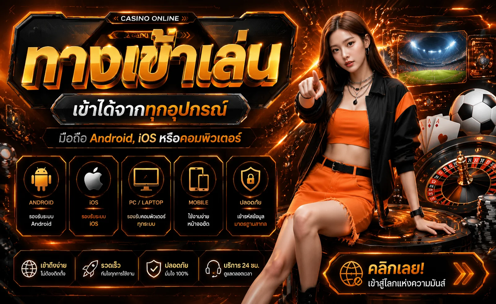 รวมค่ายเกมสล็อตและคาสิโนออนไลน์บน Adrenaline24 PG Pragmatic Joker Sexy