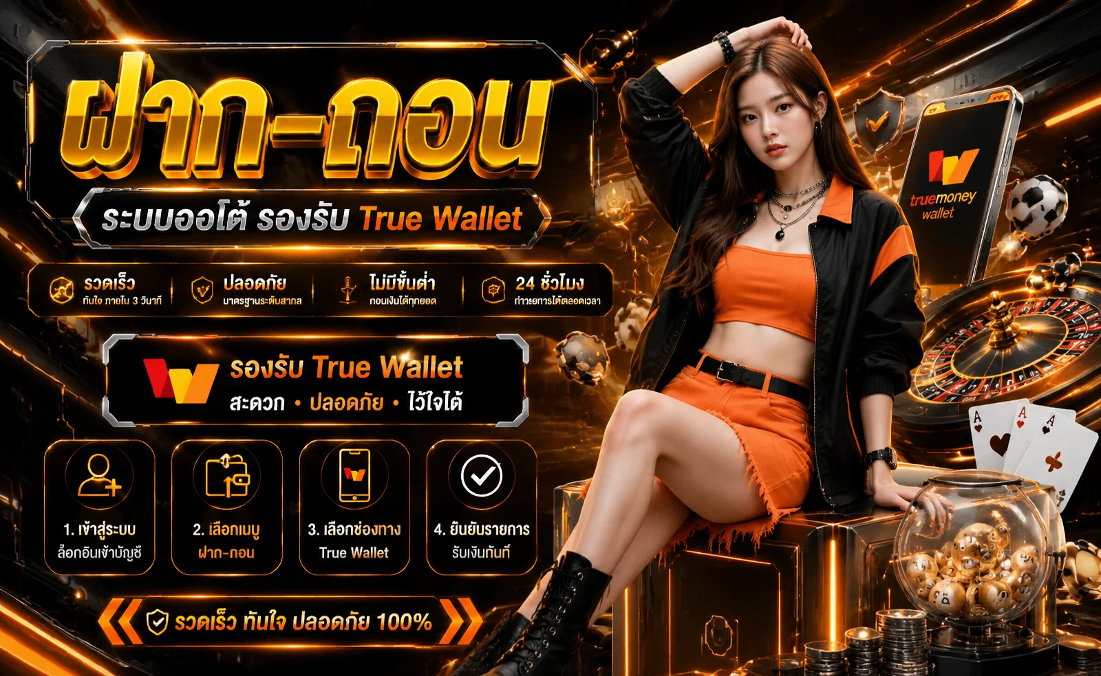 Adrenaline24 เว็บตรง สล็อต คาสิโน กีฬา ฝากถอนไว 24 ชม.
